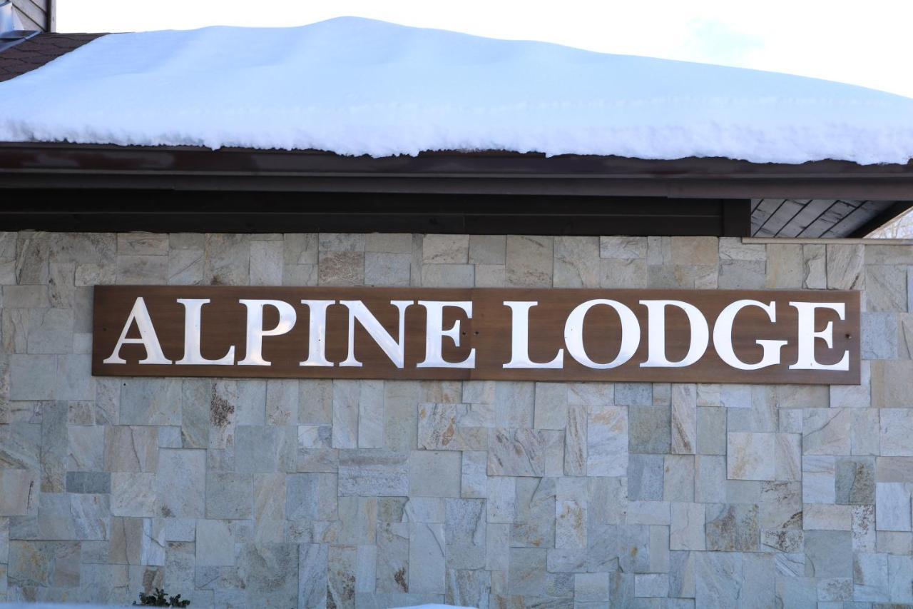 Private Apartments In Alpine Lodge Bansko Luaran gambar