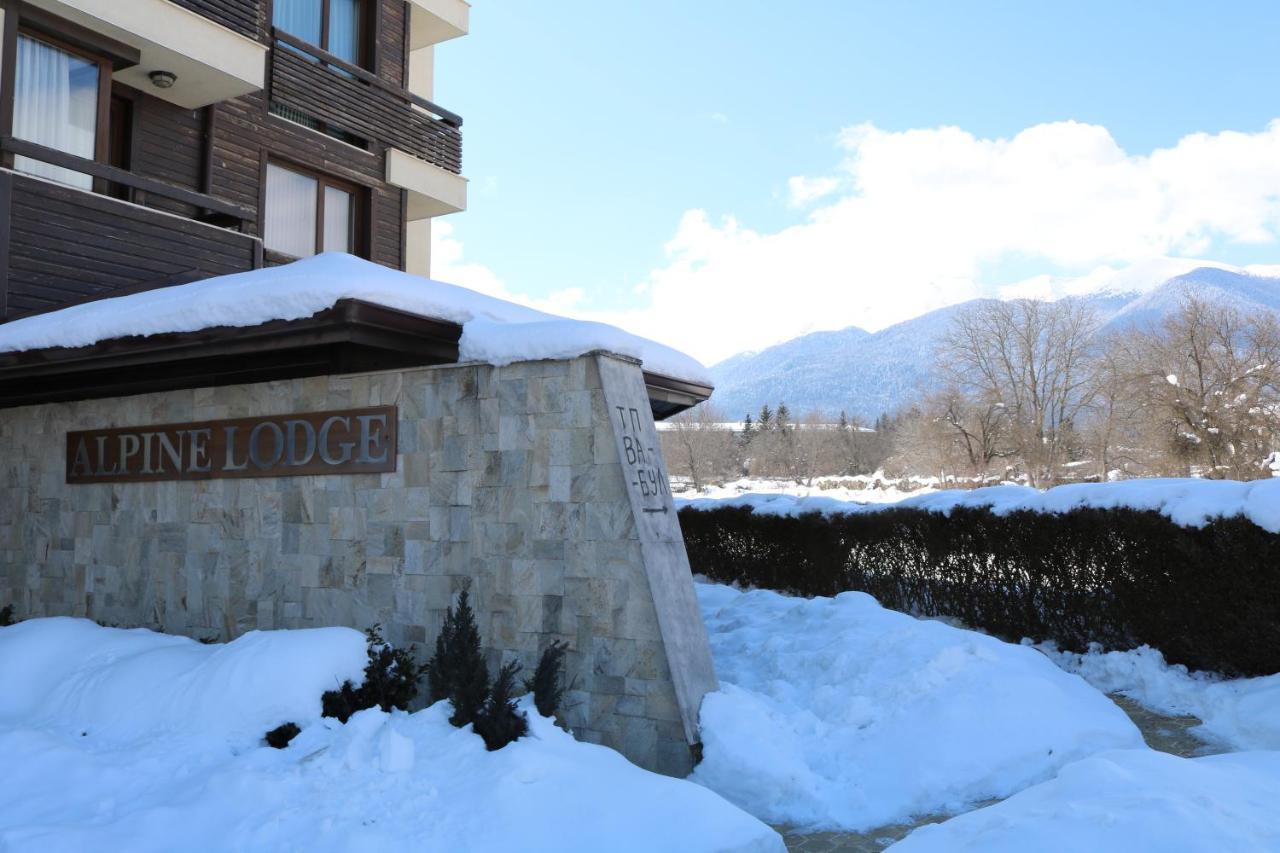 Private Apartments In Alpine Lodge Bansko Luaran gambar